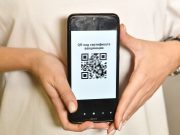 У нас будет единая банковская система QR-кодов?