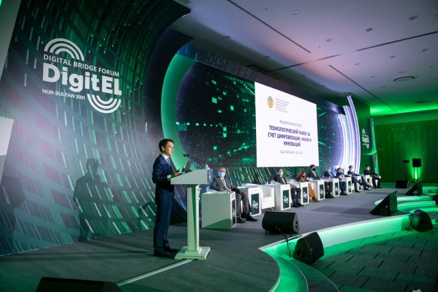 Digital Bridge-2022  – встреча  технопарков тюркских государств и стран Центральной Азии