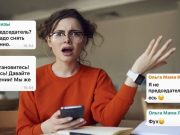 Родительские чаты – плюсы и минусы