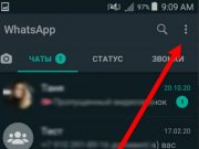 WhatsApp запустит персонализированные стикеры на основе аватара
