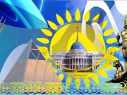 С Днем Республики!