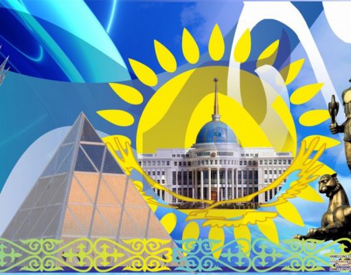 С Днем Республики!