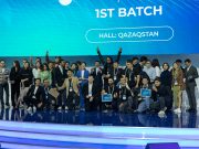 Digital Bridge 2022 – международный IT полигон для креативной молодежи Казахстана