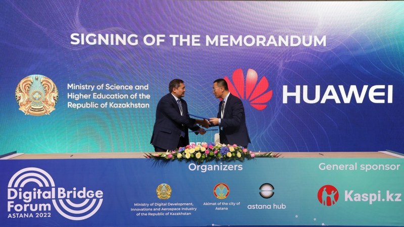 Digital Bridge 2022: Huawei Technologies поддерживает цифровую трансформацию в  Казахстане