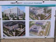 В Костанае начали строить smart-центр для креативных школьников