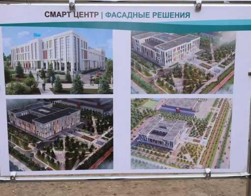 В Костанае начали строить smart-центр для креативных школьников
