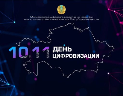 Поздравляем с праздником, коллеги!