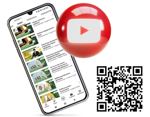 YouTube – лучший способ донесения информации для будущих пенсионеров?