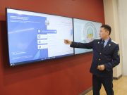 Электронная карта  поможет быть осторожным и внимательным