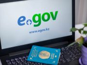 О коррупционерах можно узнать на eGov.kz и eGov Mobile