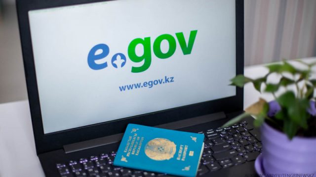 О коррупционерах можно узнать на eGov.kz и eGov Mobile