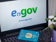 Почему на портале eGov часто бывают сбои?