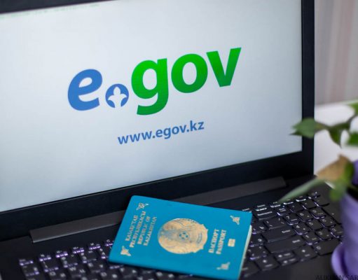 Почему на портале eGov часто бывают сбои?