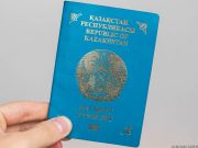 И паспорт оцифровали!