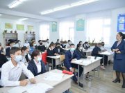 Онлайн-чат защитит учителей?