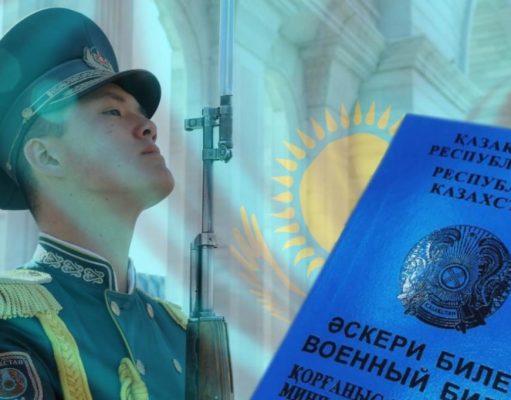 И военный билет оцифруют?