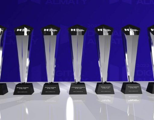Кто получит премии DIGITAL ALMATY AWARDS 2023?