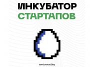 Изучать, чтобы гранты получать