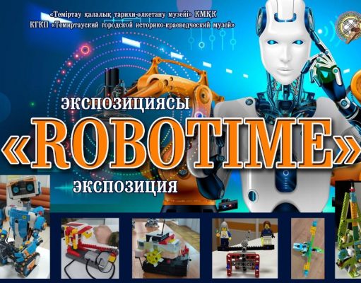 Все о роботах и не только