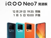 Представлен «гоночный» iQOO Neo7 Racing Edition