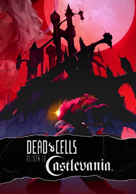 Dead Cells и Castlevania кроссовер