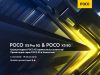 POCO X5 Pro 5G и POCO X5 5G в Казахстане – скоро!