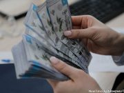 Система электронных госзакупок Казахстана признана лучшей в мире