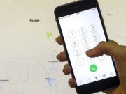 Россия отменит роуминг с Казахстаном, Киргизией и Арменией