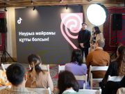 TikTok подвел итоги онлайн-фестиваля: видеоролики про Наурыз посмотрели более 120 млн раз