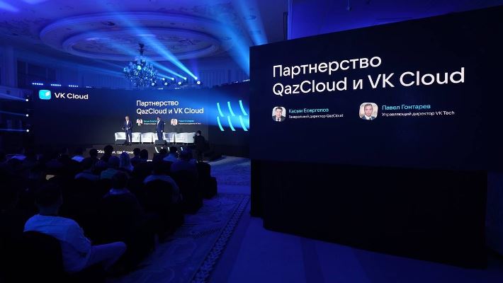 Как казахстанская облачная платформа будет развивать отечественные цифровые проекты