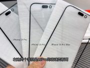 Инсайдер показал рендеры iPhone 15 Pro Max с «идеальной» рамкой экрана