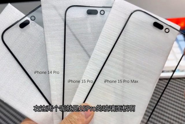 Инсайдер показал рендеры iPhone 15 Pro Max с «идеальной» рамкой экрана