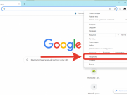 Войти в аккаунт Google теперь можно без пароля