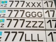 Новое с  номерными знаками – автовладельцам это понравится!