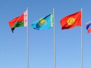 В ЕАЭС появится поисковый сервис