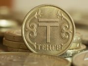 Проект цифрового тенге передали новой структуре