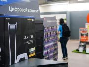 Фестиваль современных цифровых технологий подводит итоги