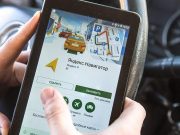 Голосовой помощник от “Яндекса” заговорит на казахском языке?