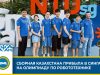Сборная Казахстана прибыла в Сингапур на Олимпиаду по робототехнике