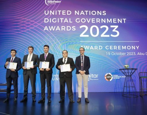 Торговый портал Central Asia Gateway стран Центральной Азии признан победителем Digital Government Awards
