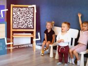 QR-коды вводят в детсадах Кокшетау