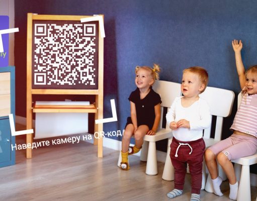 QR-коды вводят в детсадах Кокшетау