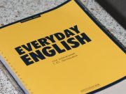 И что у нас с языком передовых технологий, инноваций и IT?