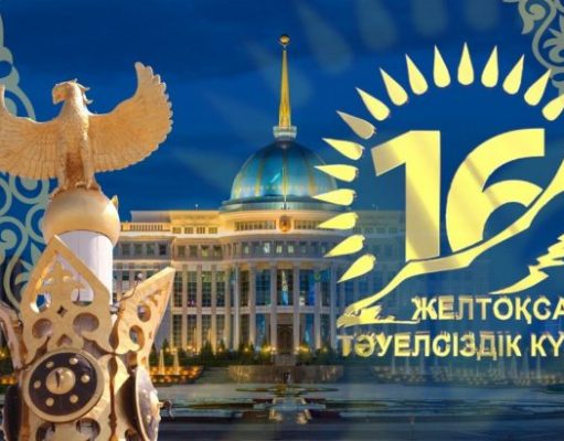 С праздником, дорогие соотечественники!