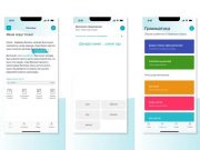 В Усть-Каменогорске разработали приложение для изучения разговорного казахского языка