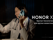 Компания HONOR запустила новогодний проект в поддержку казахстанцев-героев