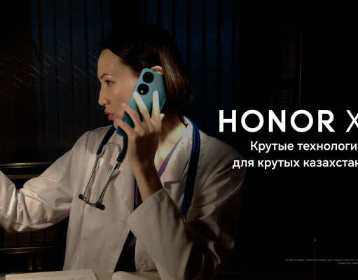 Компания HONOR запустила новогодний проект в поддержку казахстанцев-героев