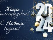 Уважаемые читатели, коллеги и партнеры!