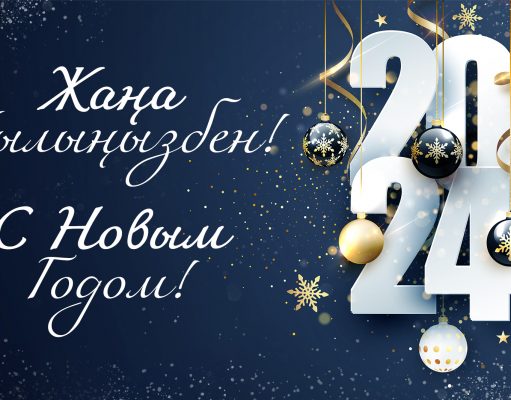 Уважаемые читатели, коллеги и партнеры!