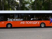 Страны ЕАЭС разработают собственный электробус